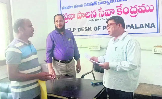 రాజీవ్ యువవికాసానికి దరఖాస్తు చేసుకోండి