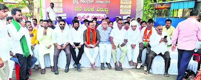 ప్రజా వ్యతిరేక విధానాలపై బీజేపీ గరం