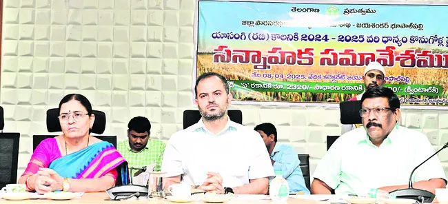 పకడ్బందీగా ధాన్యం కొనుగోళ్లు