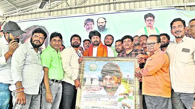 ● రామ