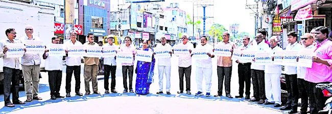 ఆర్వోబీ నిర్మాణం చేపట్టాలి