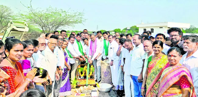 యాసంగ