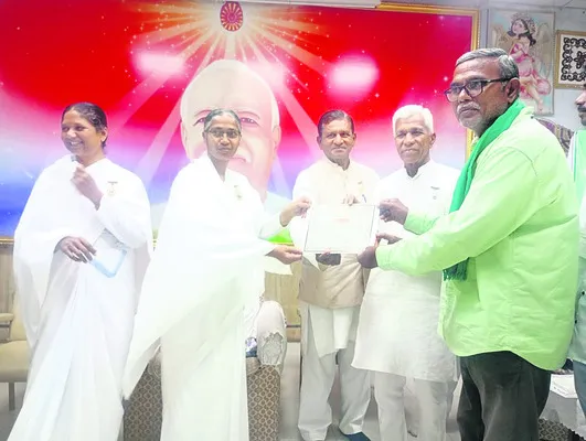 బెట్ట