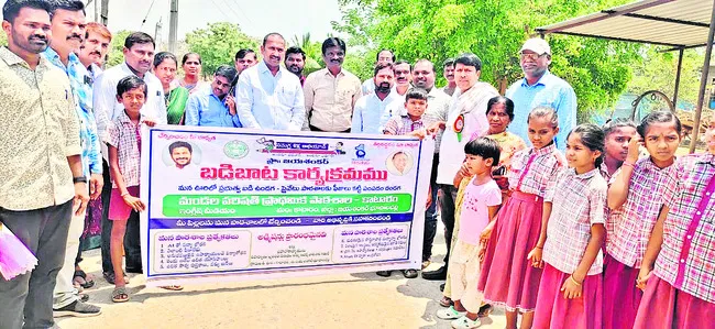 ప్రభుత్వ పాఠశాలల్లో కార్పొరేట్ విద్య