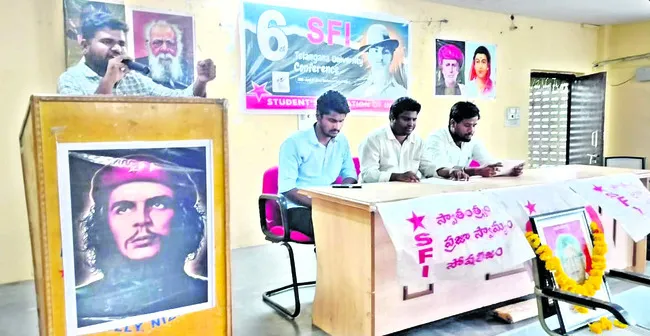 నూతన జాతీయ విద్యా విధానాన్ని అమలు చేయొద్దు