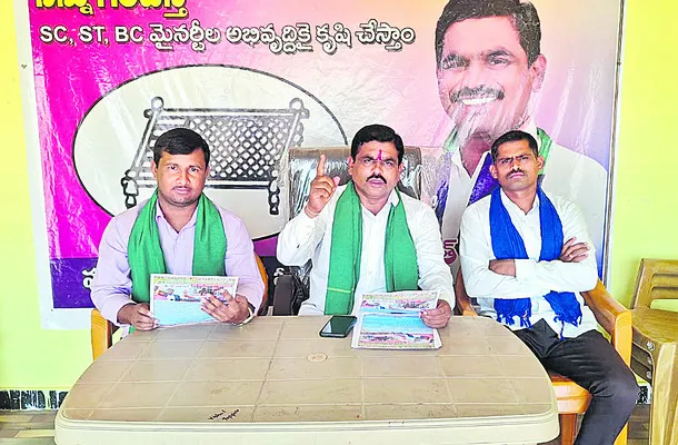 బీసీల రిజర్వేషన్ను 52శాతానికి పెంచాలి