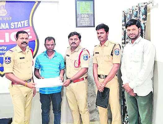పోగొట్టుకున్న బంగారం రికవరీ