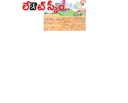 వరంగల