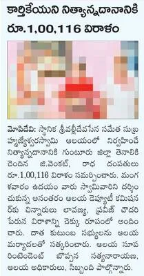 మూల వ