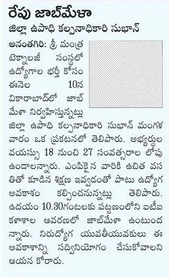 సుపరి