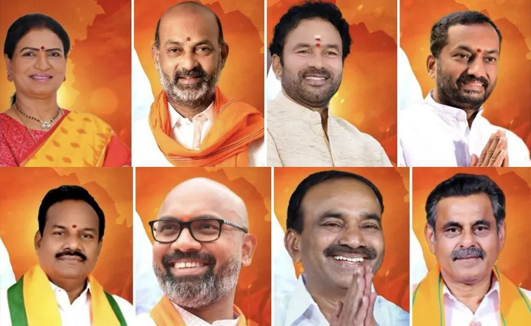 Telangana BJP MPs Key Meeting Over HCU Land Issue