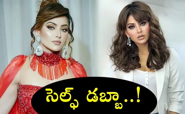 Urvashi Rautela: Iam Best Promoter after Shah Rukh Khan