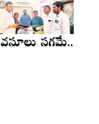 మొత్త
