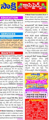 ఎయిడె