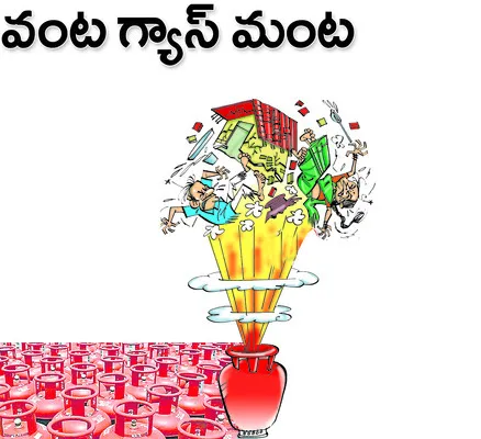 జిల్ల