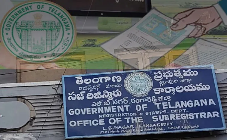 15 నిమిషాల్లోనే ల్యాండ్‌ రిజిస్ట్రేష‌న్‌