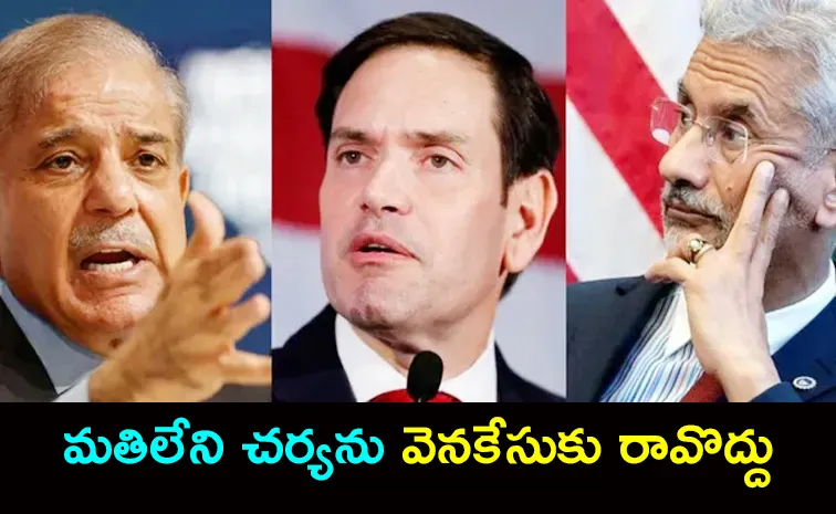 US Secretary Of State Marco Rubio Dials S Jaishankar, Pak PM