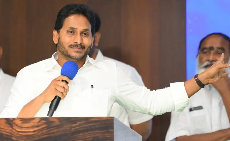 Ys Jagan Meeting With Ysrcp Local Body Representatives Updates