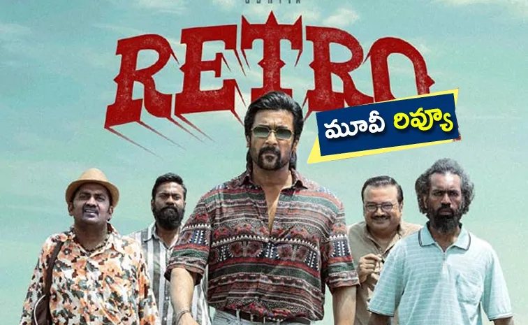 Retro Movie Review And Rating Telugu