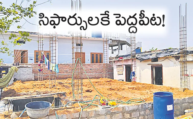 Indiramma illu irregularities in telangana