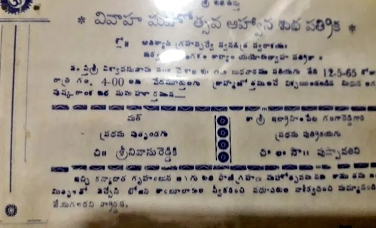 60 years old Mla Pocharam Srinivas Reddy Wedding Card