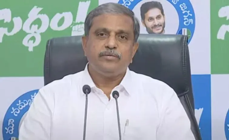 Sajjala Ramakrishna Reddy Comments On Chandrababu And Police