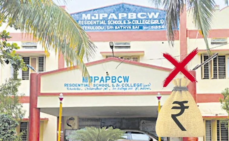 No salary for Gurukul staff: andhra pradesh