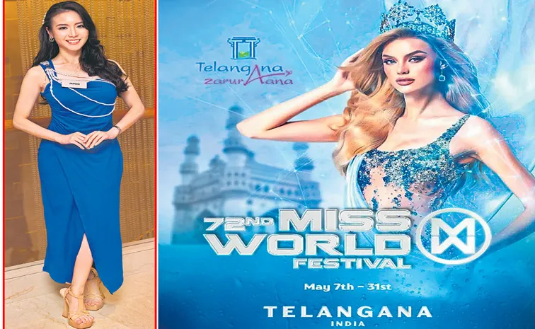 72nd Miss World: Miss World Japan Kiana Tomita Exclusive Interview