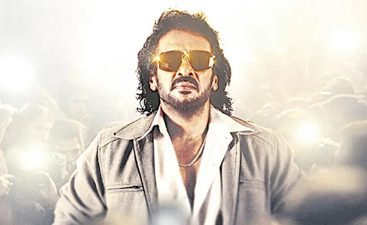 Upendra first look released From Ram Pothineni Andhra King Taluka