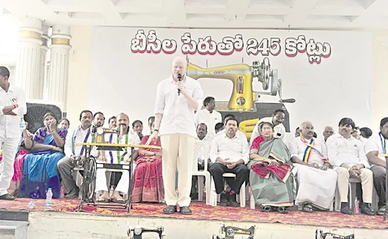 Pilli Subhash Chandra Bose Comments On TDP Party over sewing machine scam