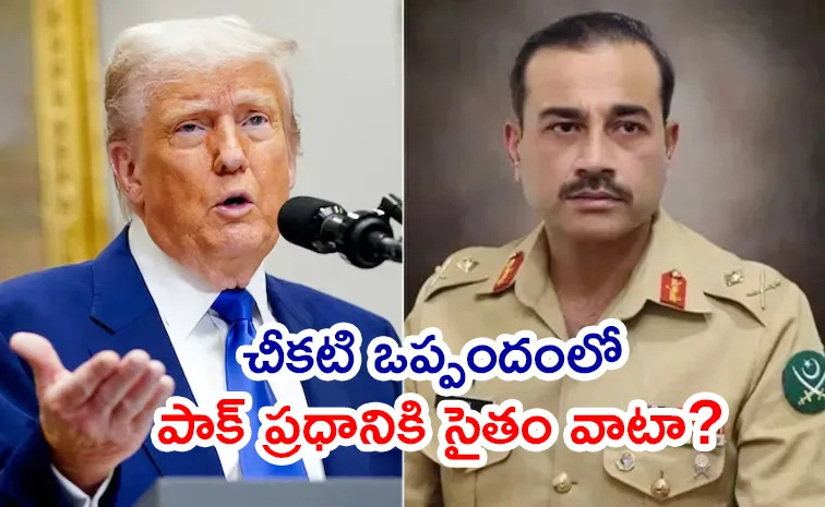 Did Donald Trump family sign a cryptocurrency deal with Pakistan