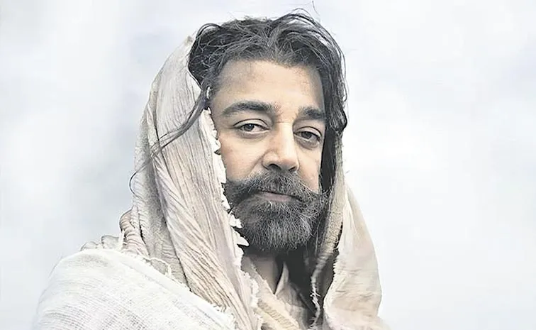 Kamal Haasan Thug Life Trailer to Release on May 17