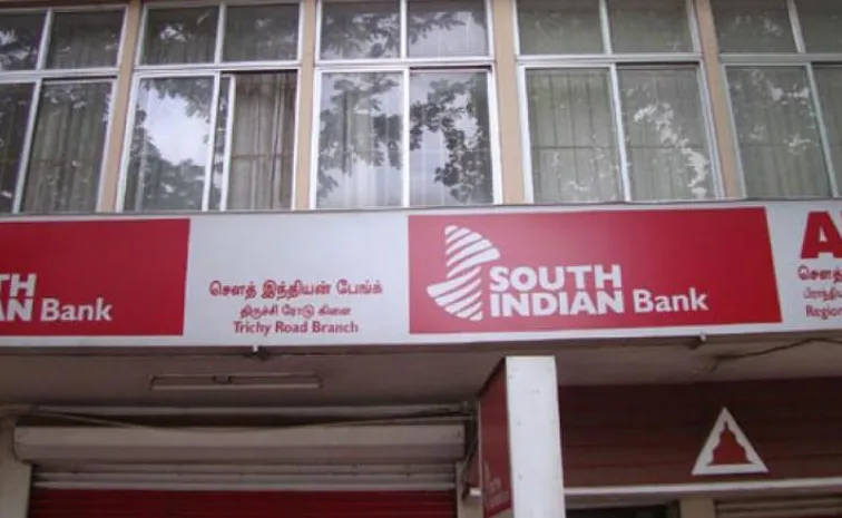 South Indian Bank Profit rise 19pc to Rs 342 crore in Q4 FY25