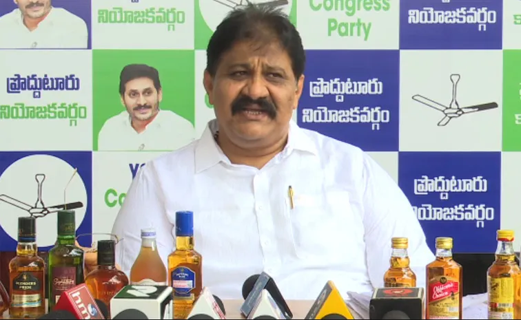 Ysrcp Leader Rachamallu Siva Prasad Reddy Fires On Chandrababu