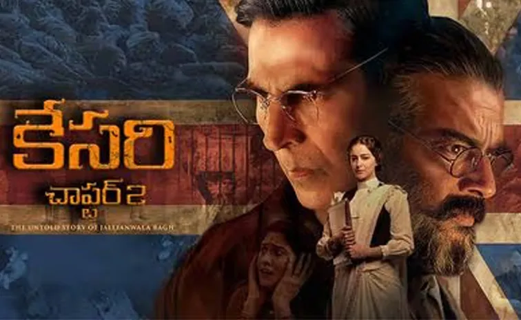 Kesari Chapter 2 Telugu Trailer Out Now