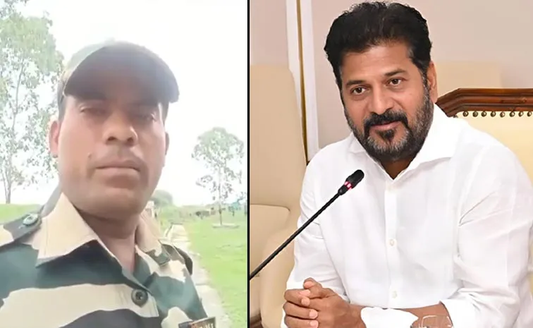 BSF Jawan Rama Swamy Request CM Revanth Reddy Over Land Issue