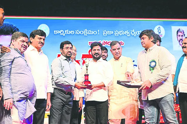 జలమండలికి ‘ఉత్తమ యాజమాన్యం’ అవార్డు