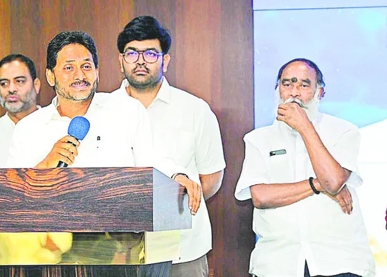 వైఎస్