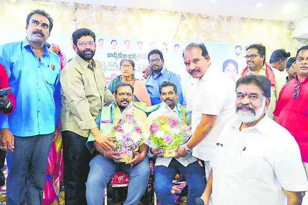 కార్మ