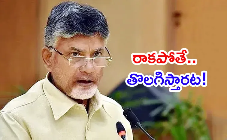 Amaravati Relaunch: Chandrababu Govt Is Moving Massive People