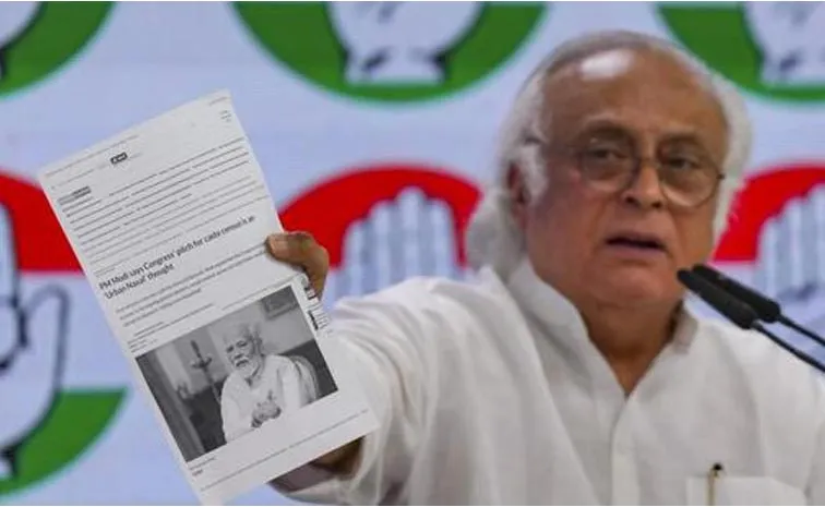 Congress Jai Ram Ramesh Comments over Caste Census