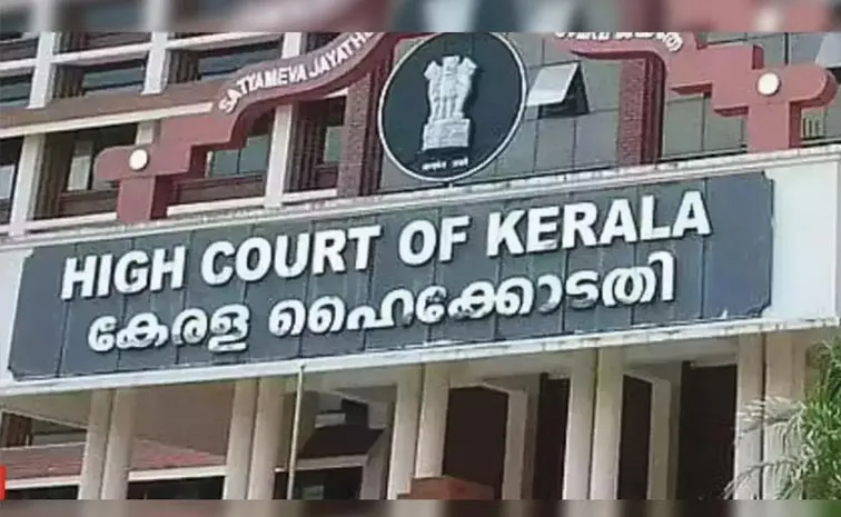 Wedding gold woman property must be returned after divorce: Kerala High Court