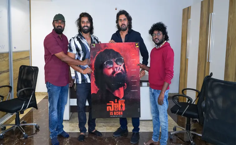 Song Released By Chandu Mondeti From A star Is Born Movie