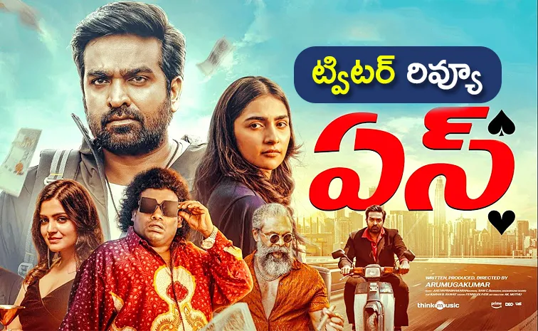Vijay Sethupathi ACE Movie Twitter Review
