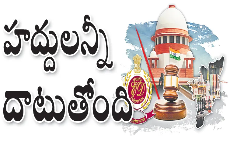 Supreme Court stays ED money laundering investigation
