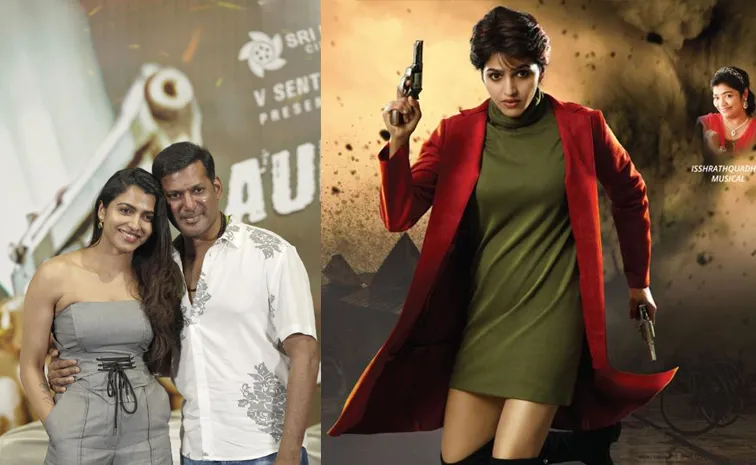 విశాల్‌ ప్రియురాలి కొత్త సినిమా 'యోగి డా' ట్రైలర్‌లో దుమ్మురేపిందిగా