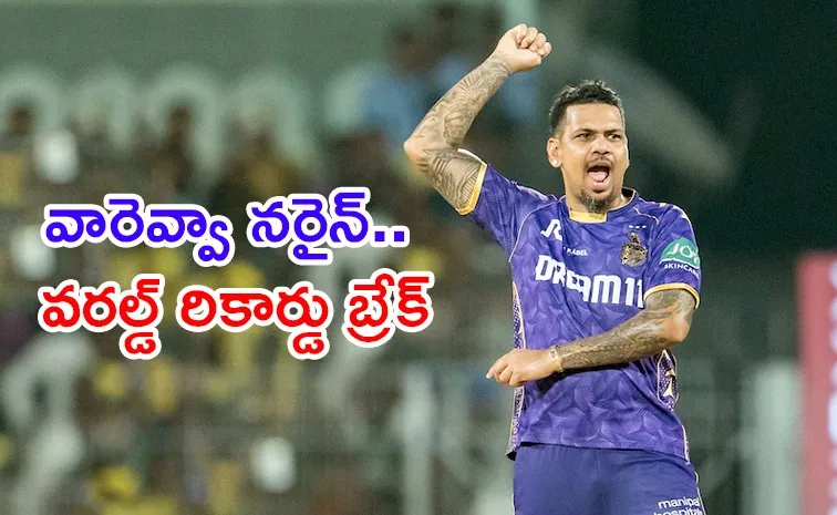 Sunil Narine Creates History! Sets New Record In T20s