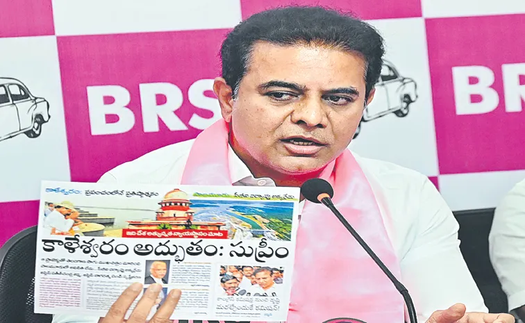 KTR Fires On Congress Party and CM Revanth Reddy