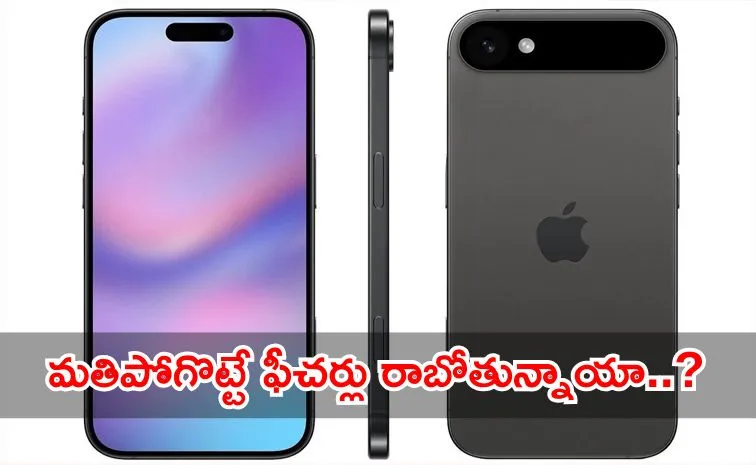Apple iPhone 17 Lineup Expected in September