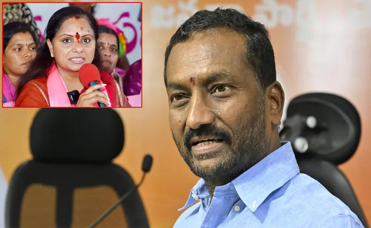 MP Raghunandan Rao Sensational Comments on MLC Kavitha Party